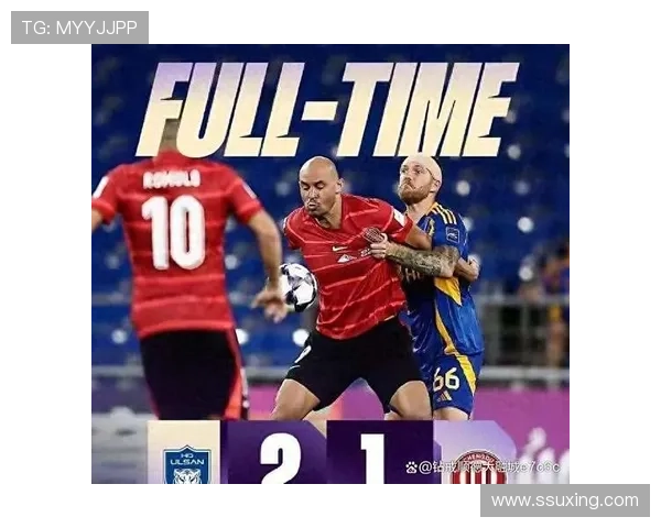 亚冠赛场风云再起亚洲豪强争锋